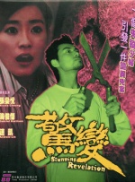 精品久久国产视频