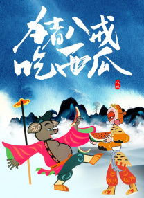 精品久久国产视频